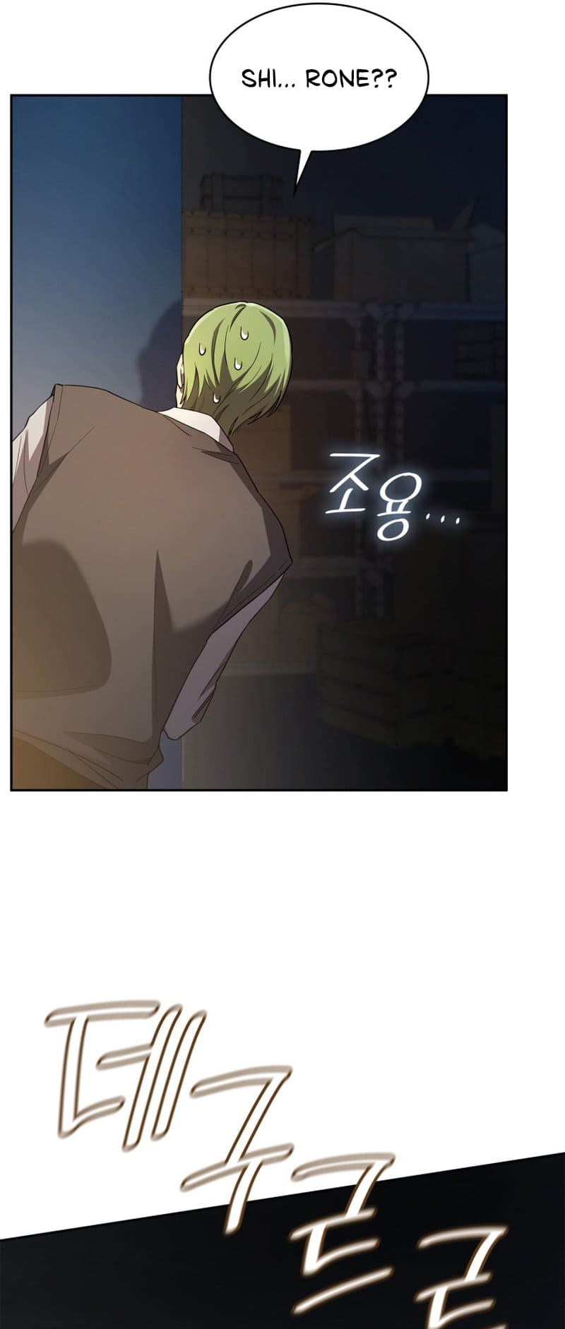 Infinite Mage, Chapter 55 image 32